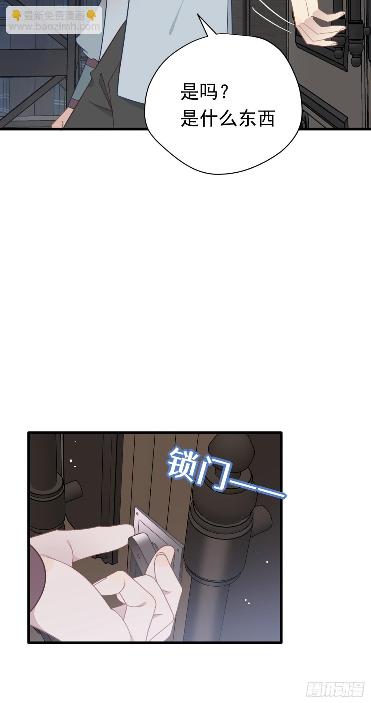 第27话 请接受我的过去(1/2)-第28话