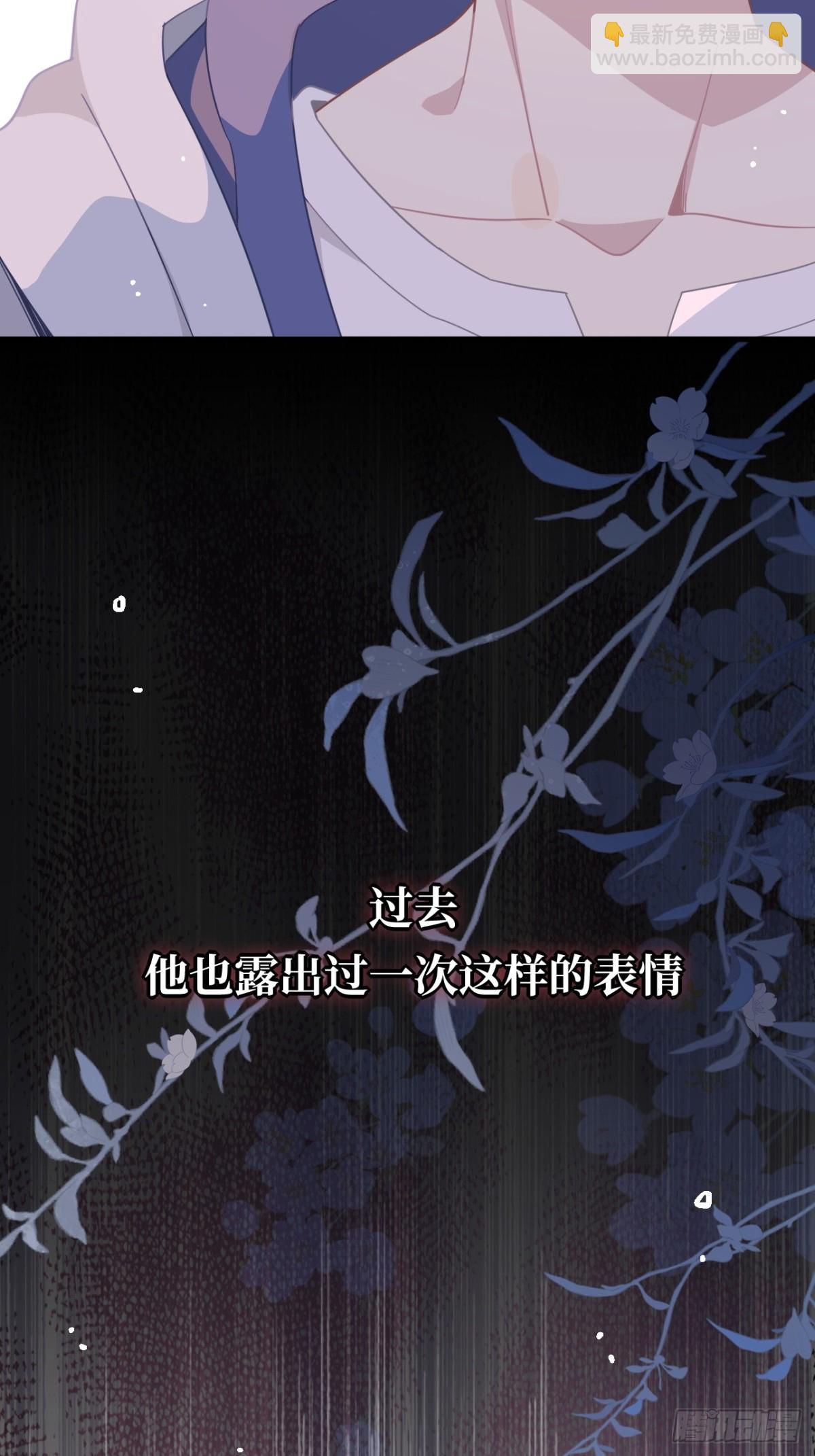 第27话 请接受我的过去(1/2)-第28话
