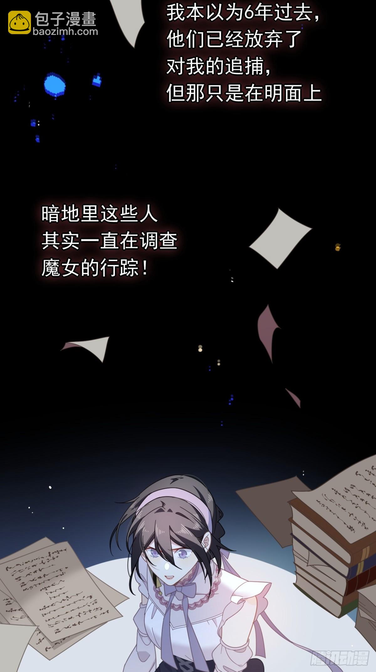 第27话 请接受我的过去(1/2)-第28话