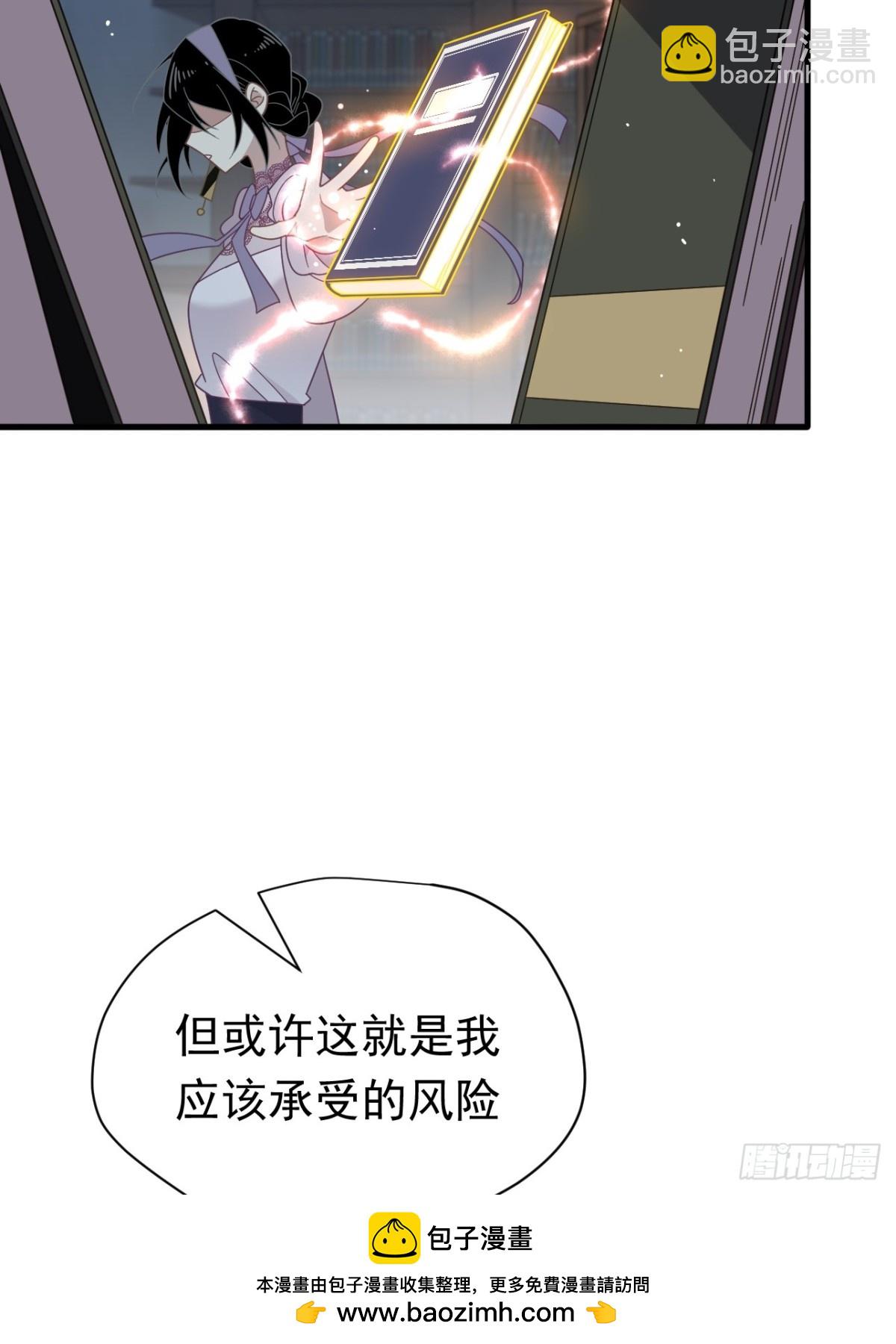第27话 请接受我的过去(1/2)-第28话
