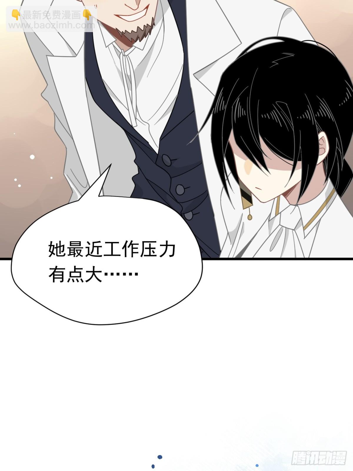 第29话 过去篇（2）(1/2)-第30话