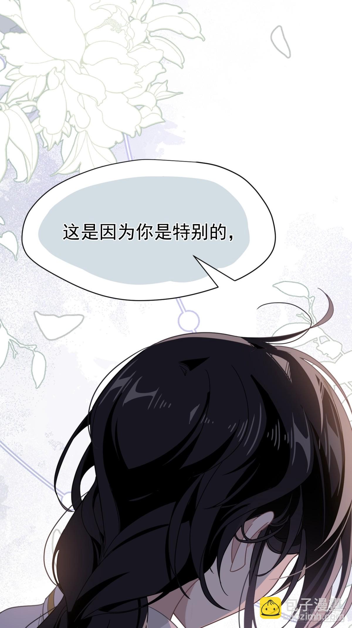 第29话 过去篇（2）(1/2)-第30话