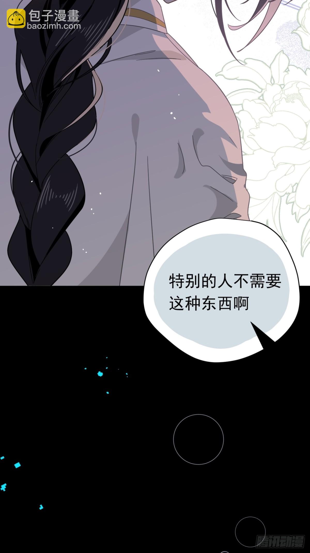 第29话 过去篇（2）(1/2)-第30话