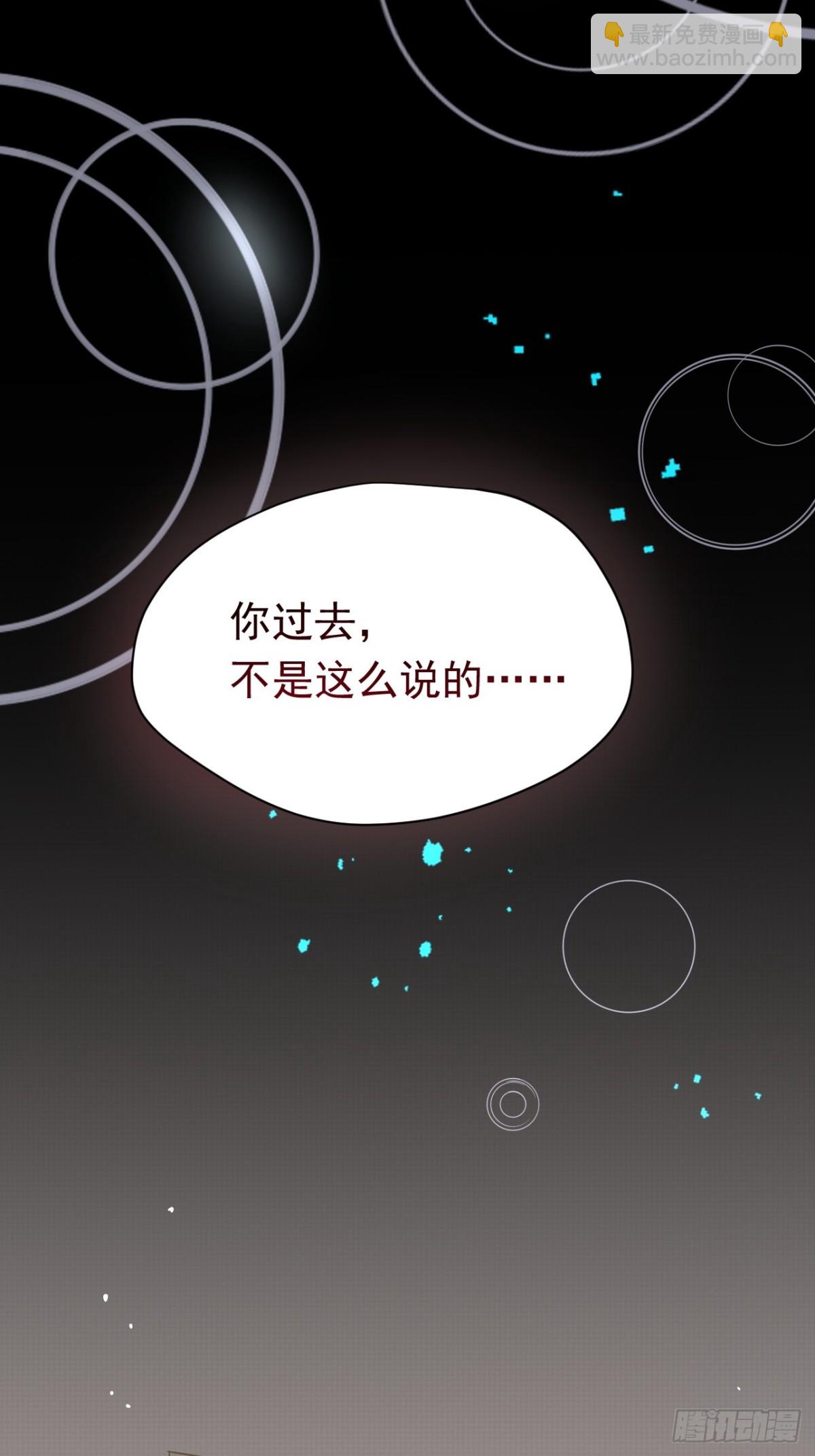 第29话 过去篇（2）(1/2)-第30话