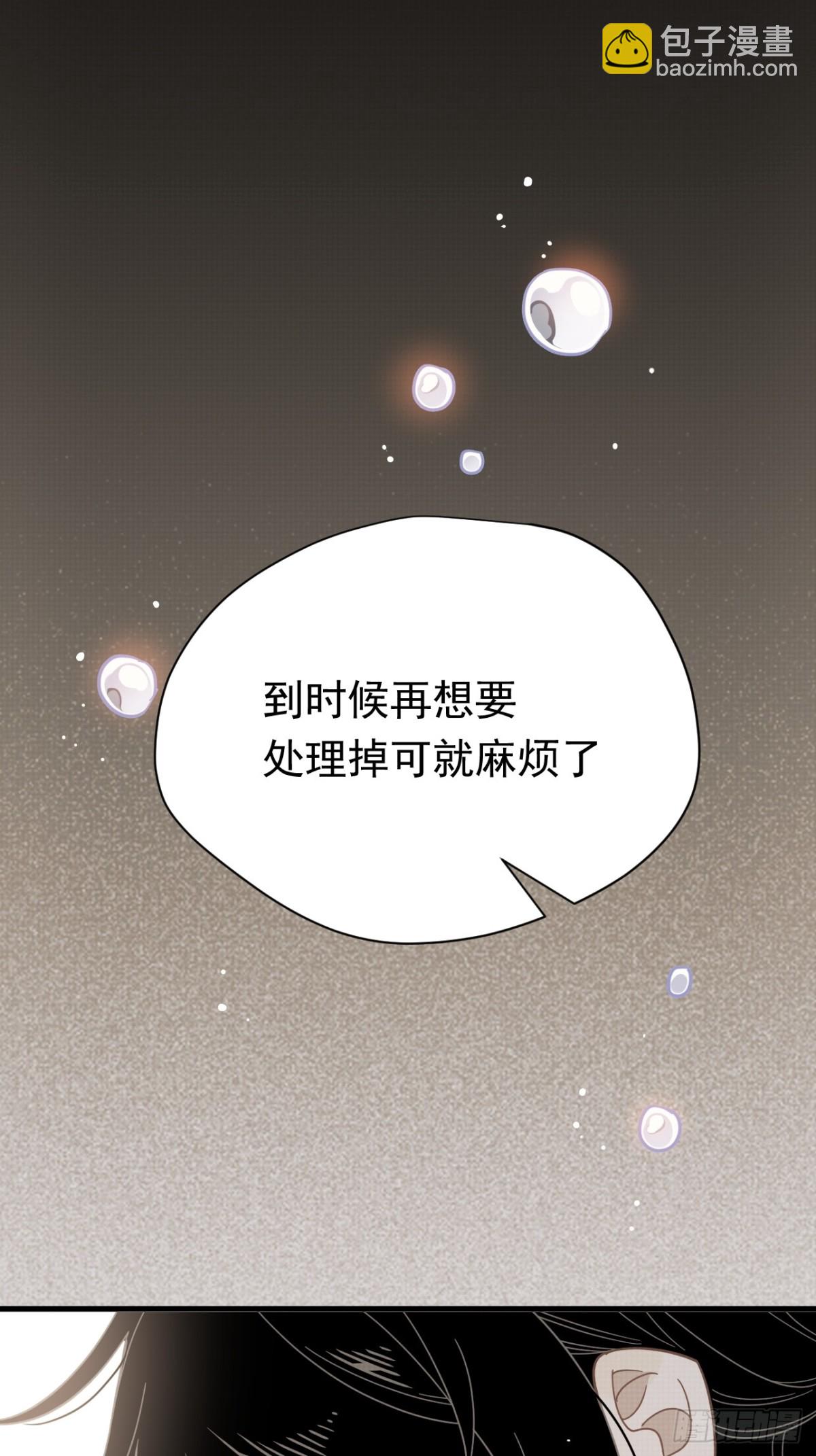 第29话 过去篇（2）(1/2)-第30话