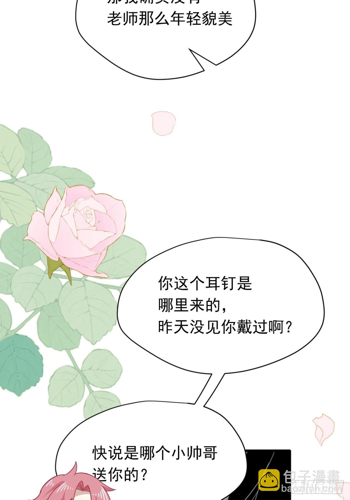 第31话 内鬼(1/2)-第32话