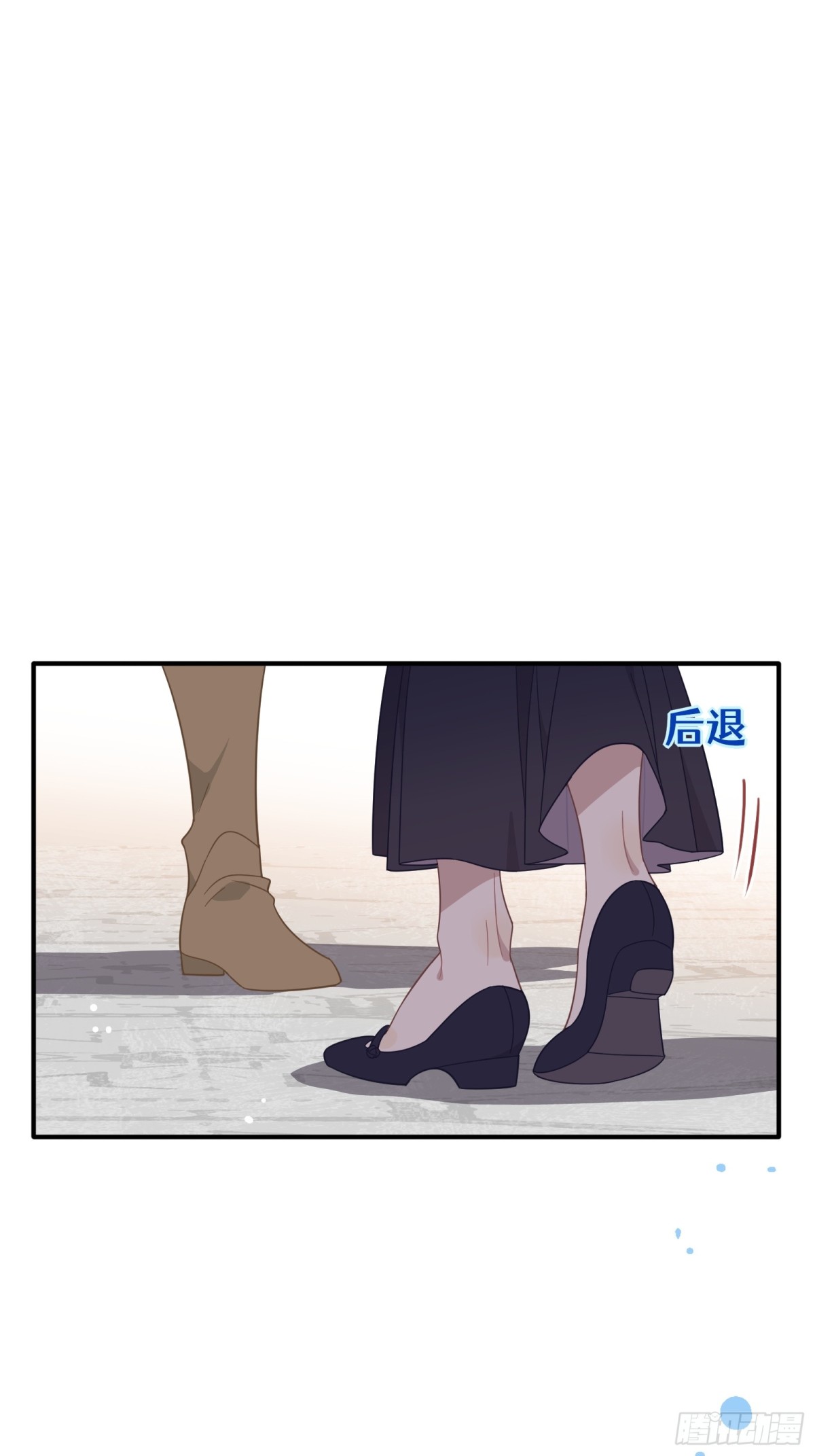 第33话 中计了(1/2)-第34话