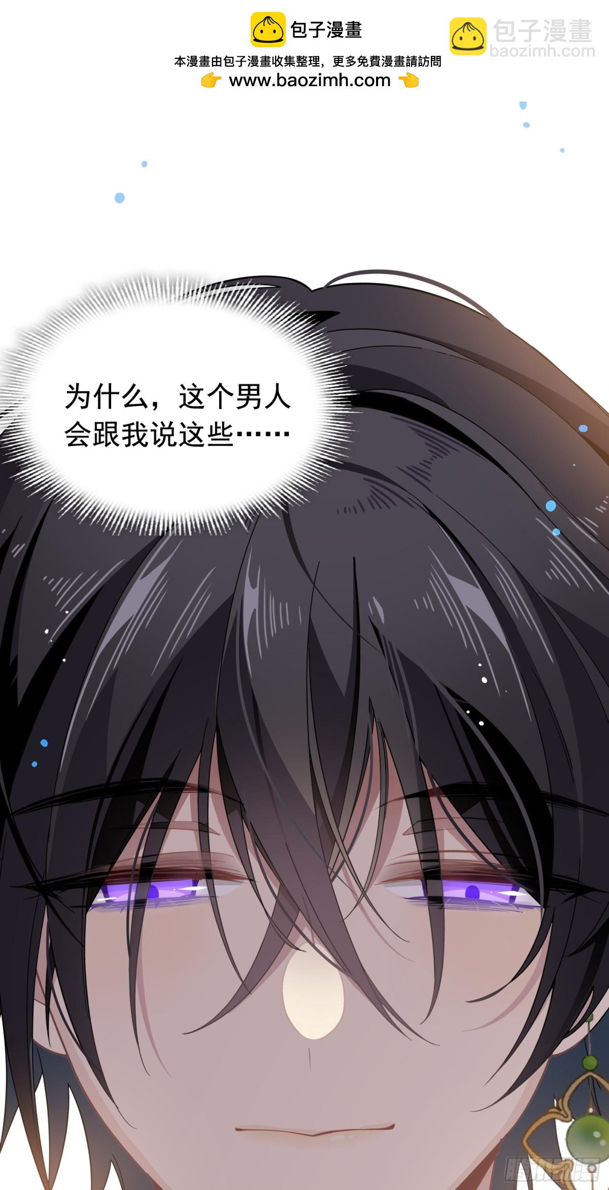 第33话 中计了(1/2)-第34话