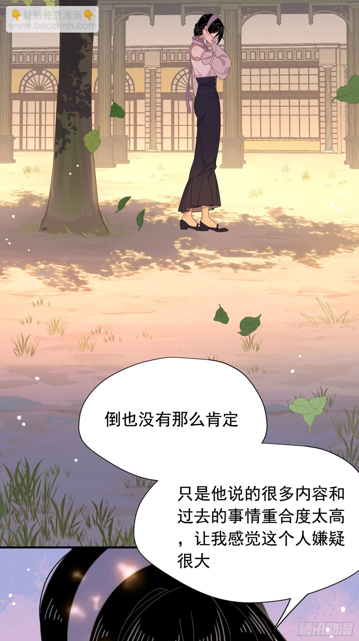 第33话 中计了(1/2)-第34话