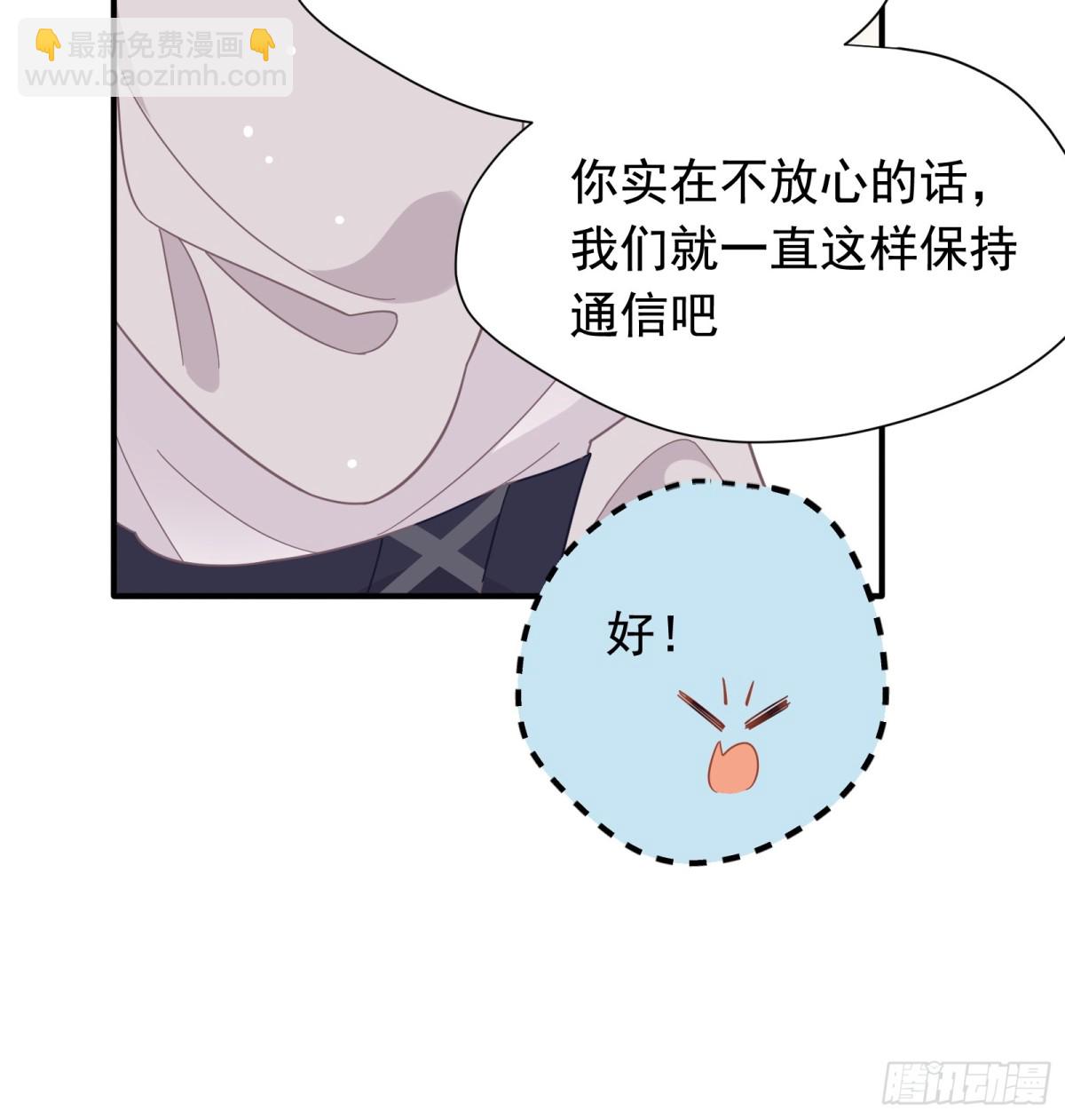 第33话 中计了(1/2)-第34话
