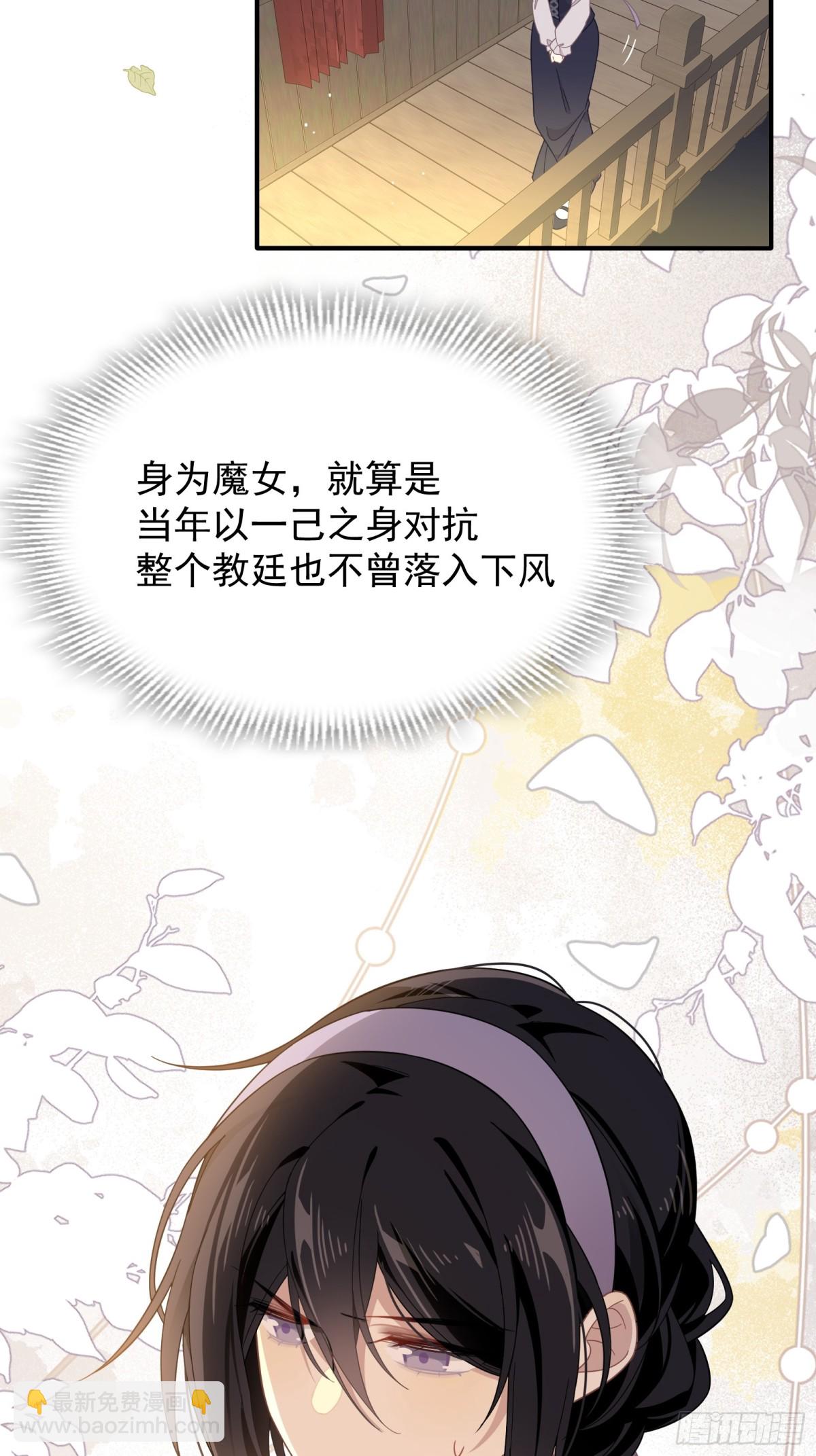 第33话 中计了(1/2)-第34话