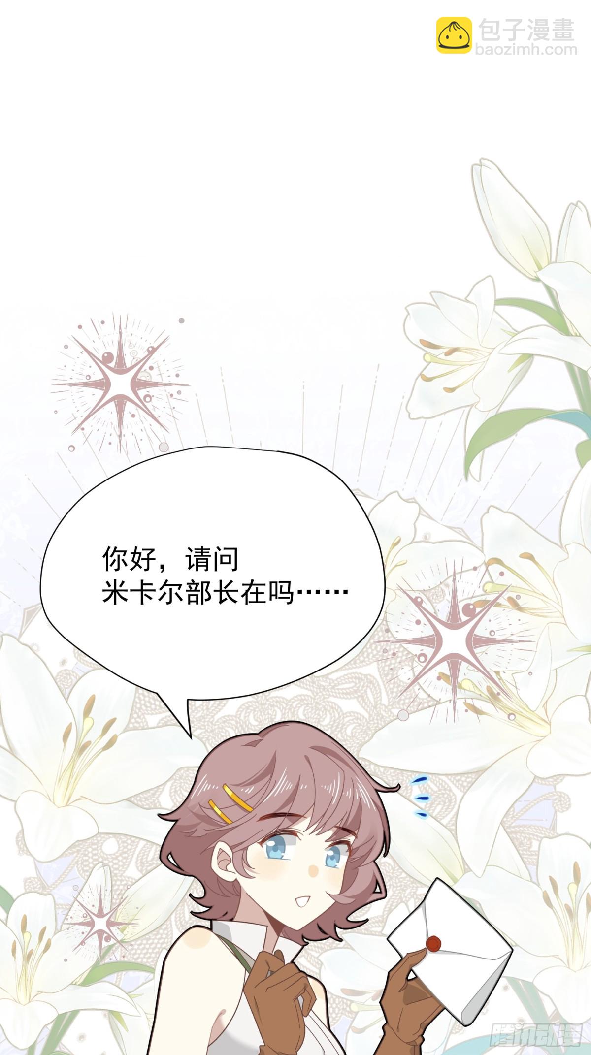 第33话 中计了(1/2)-第34话