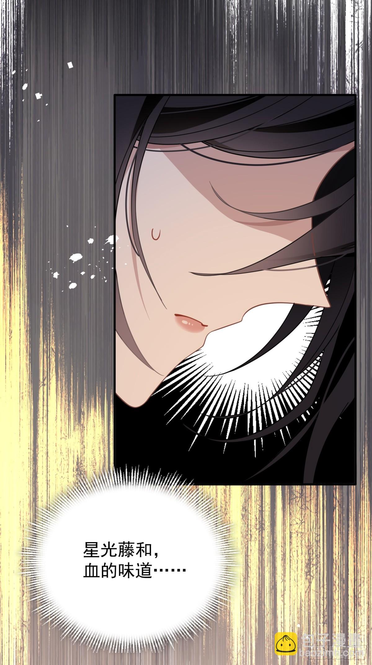 第33话 中计了(1/2)-第34话