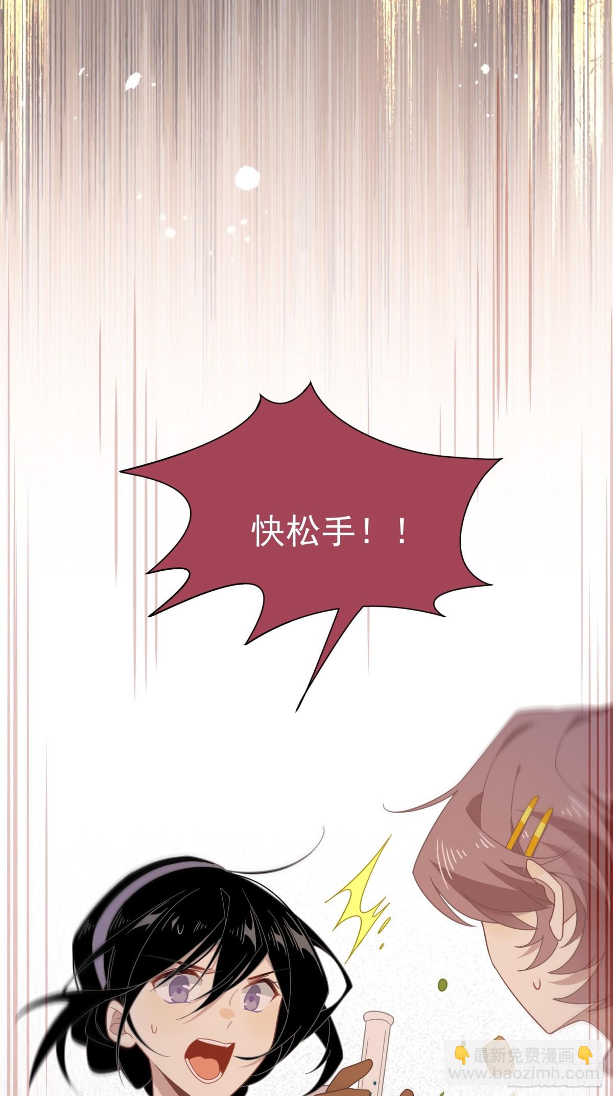 第33话 中计了(1/2)-第34话