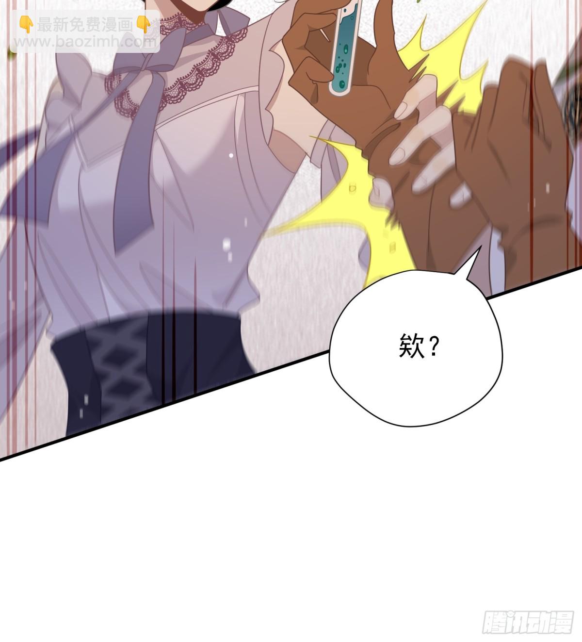 第33话 中计了(1/2)-第34话