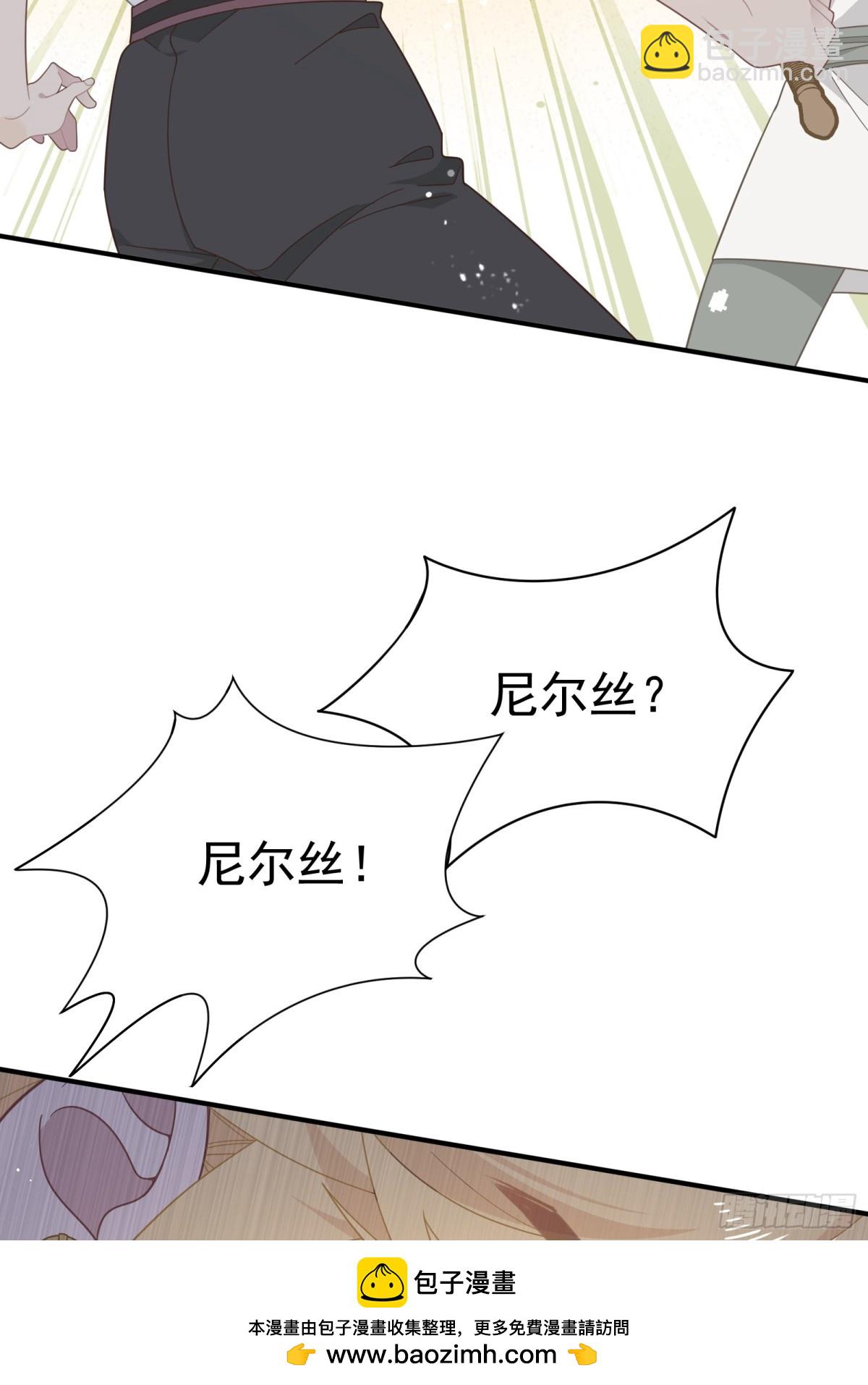 第33话 中计了(1/2)-第34话