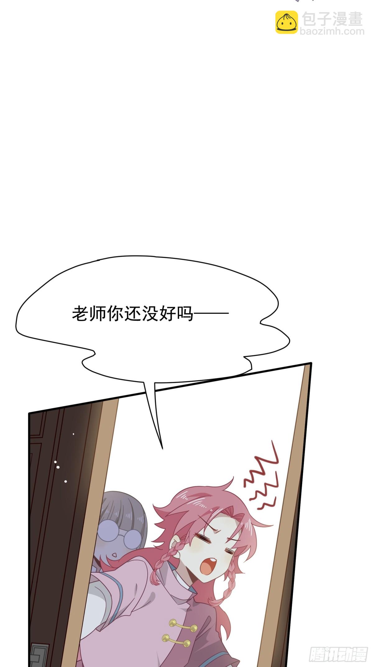 第33话 中计了(1/2)-第34话