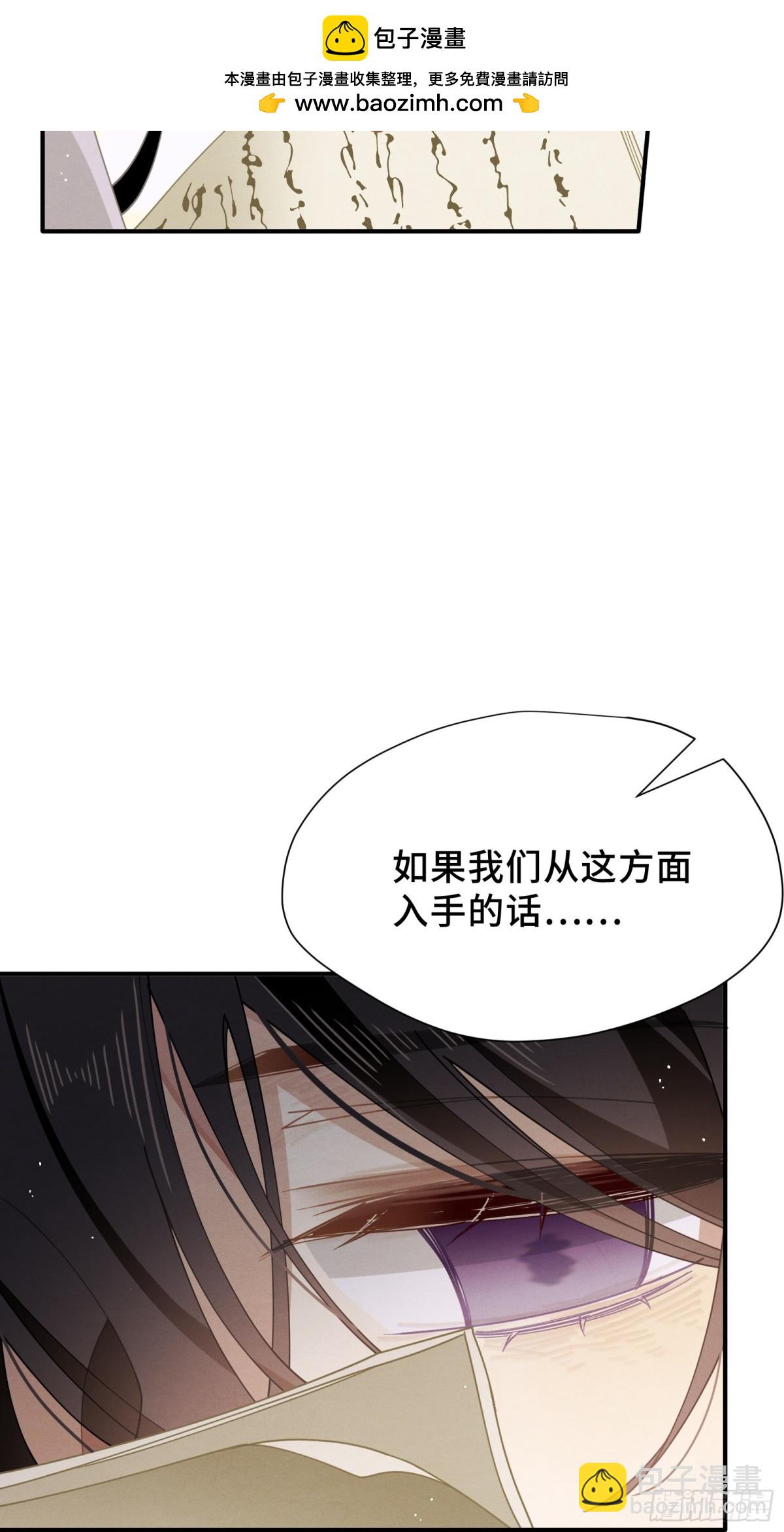 第35话 风暴前夜(1/2)-第36话