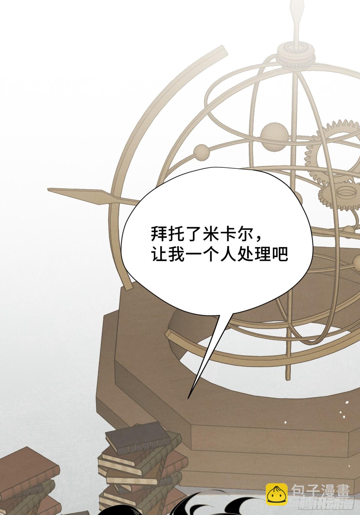 第35话 风暴前夜(1/2)-第36话