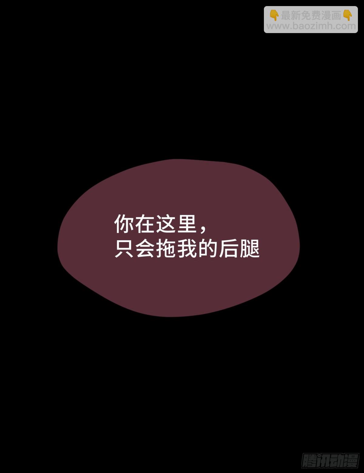 第35话 风暴前夜(1/2)-第36话