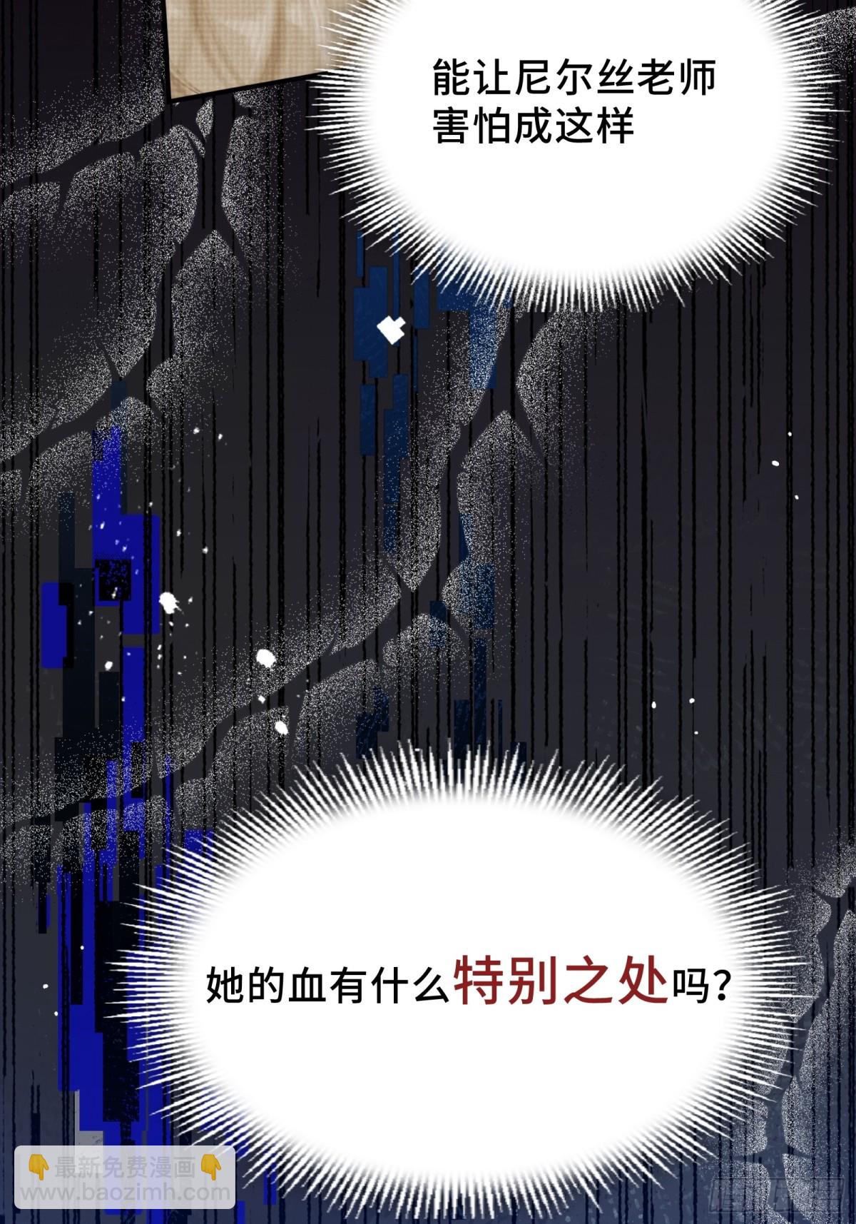 第35话 风暴前夜(1/2)-第36话