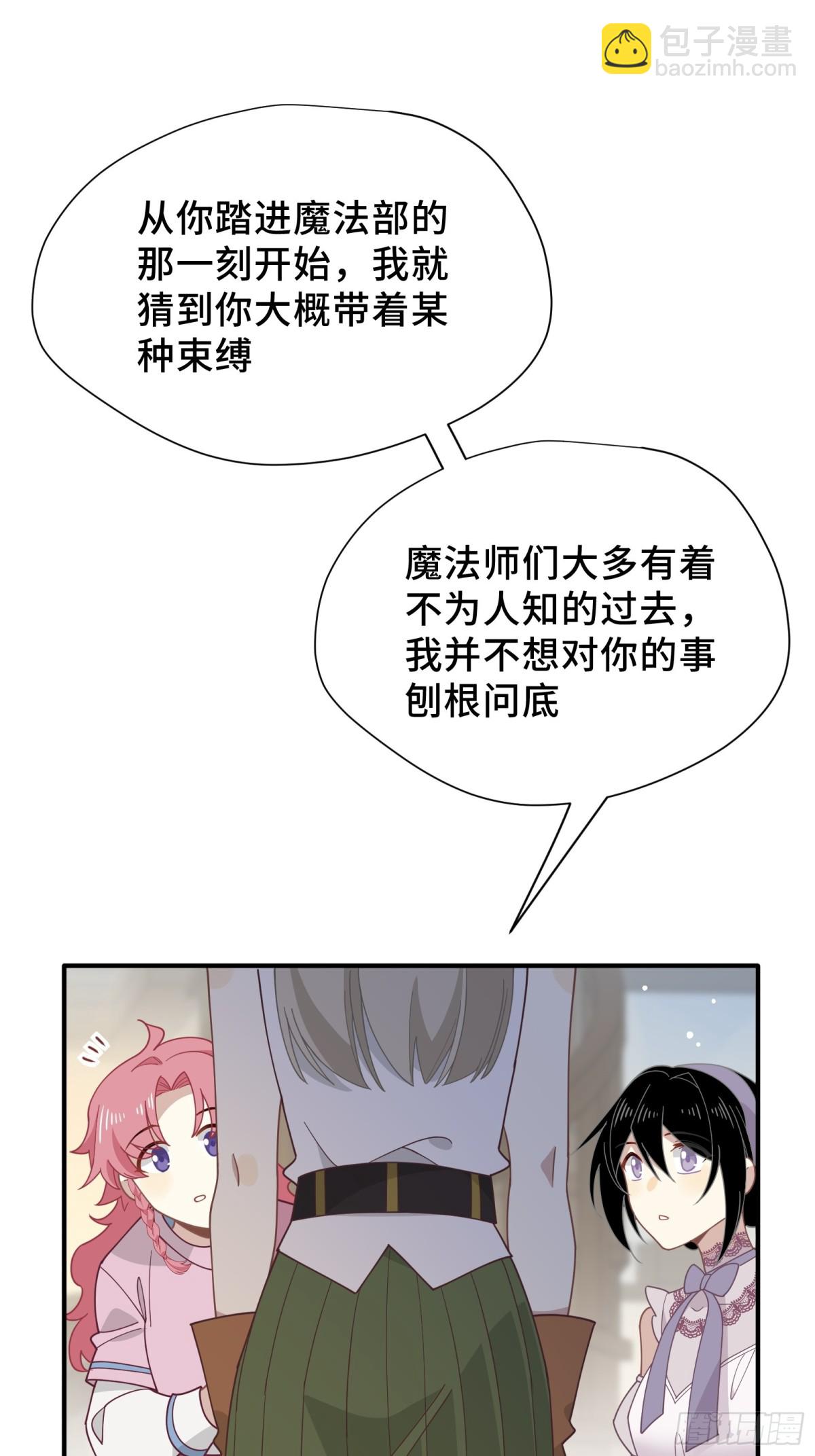 第35话 风暴前夜(1/2)-第36话