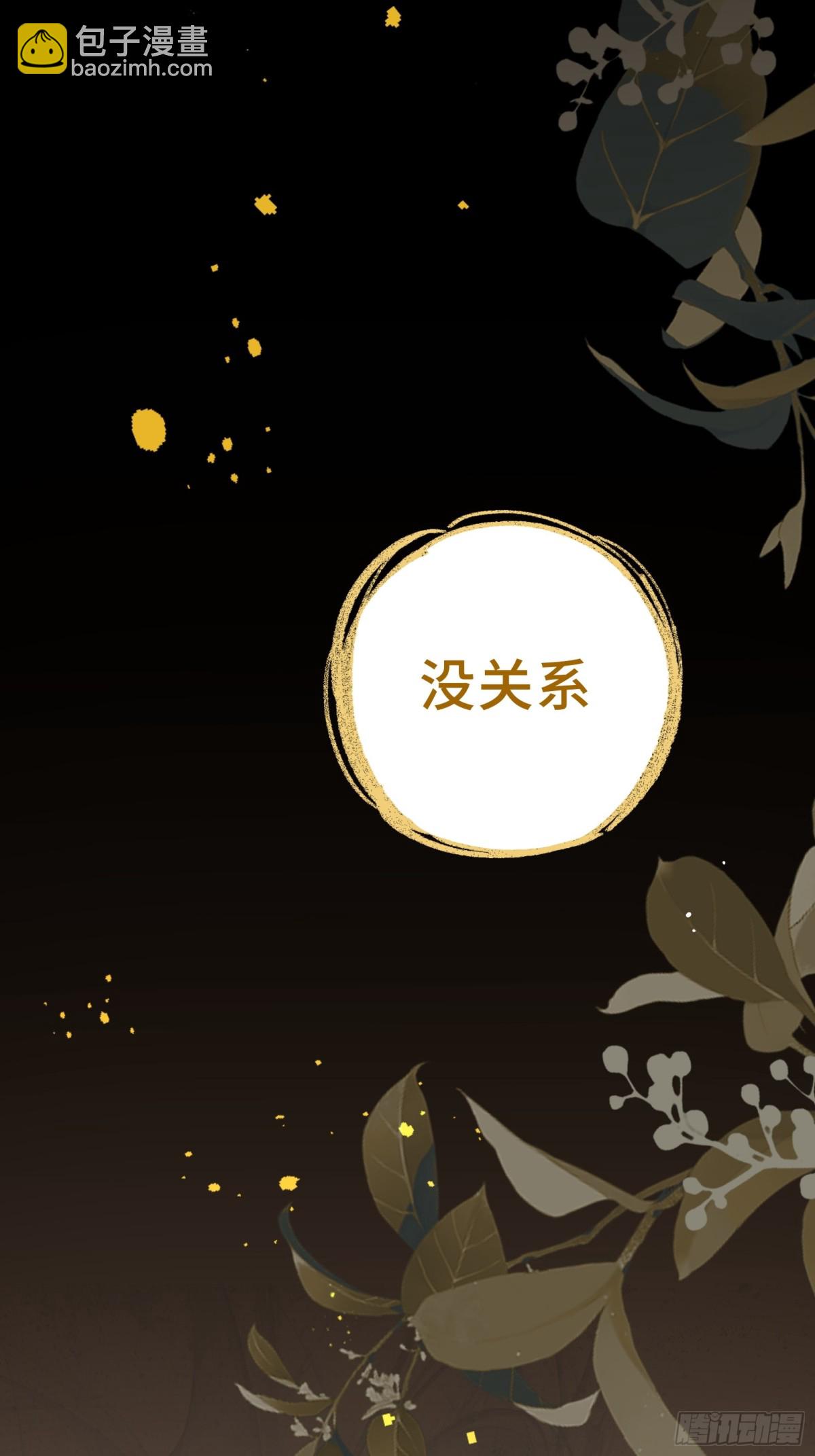 第35话 风暴前夜(1/2)-第36话