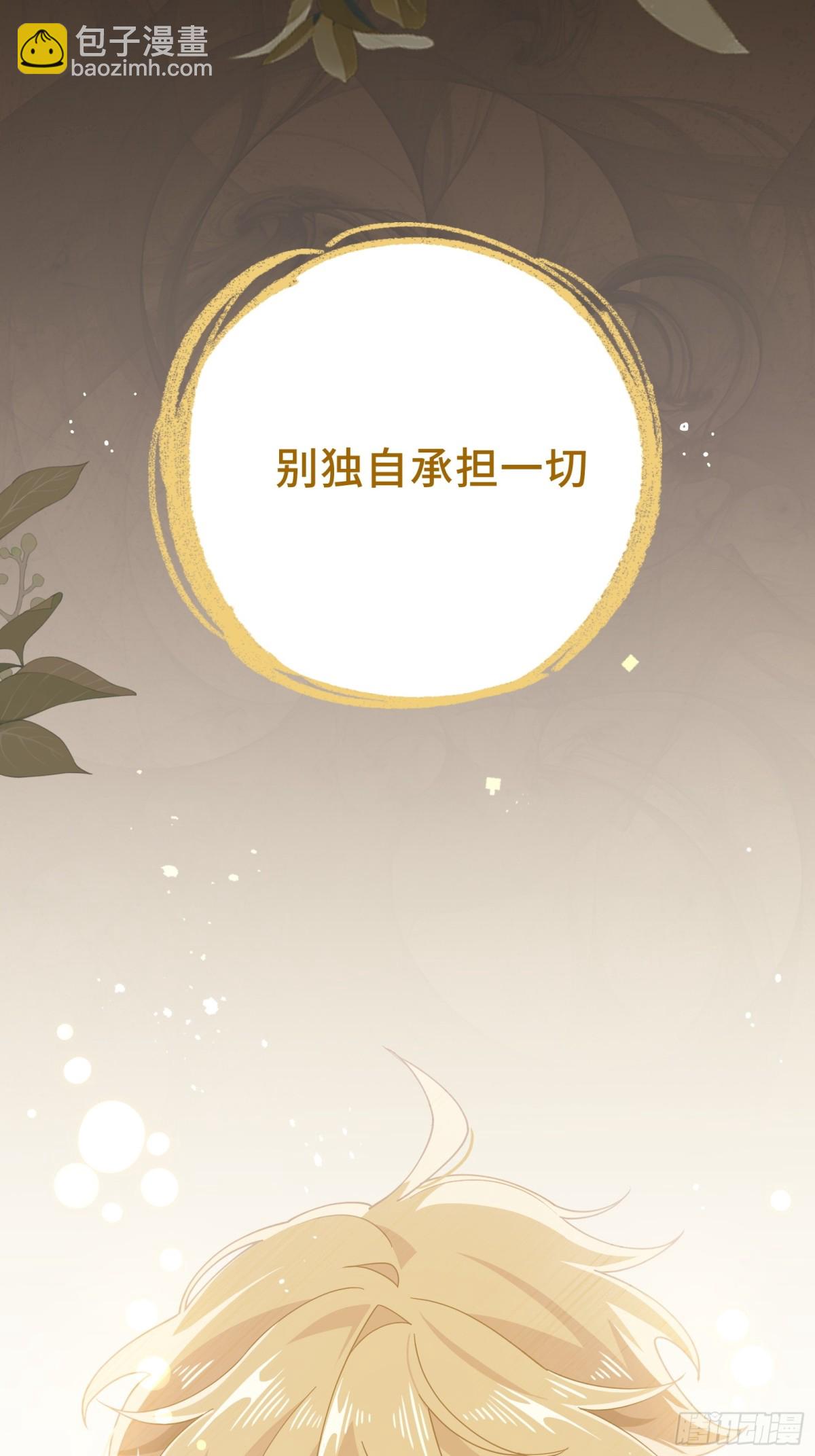 第35话 风暴前夜(1/2)-第36话