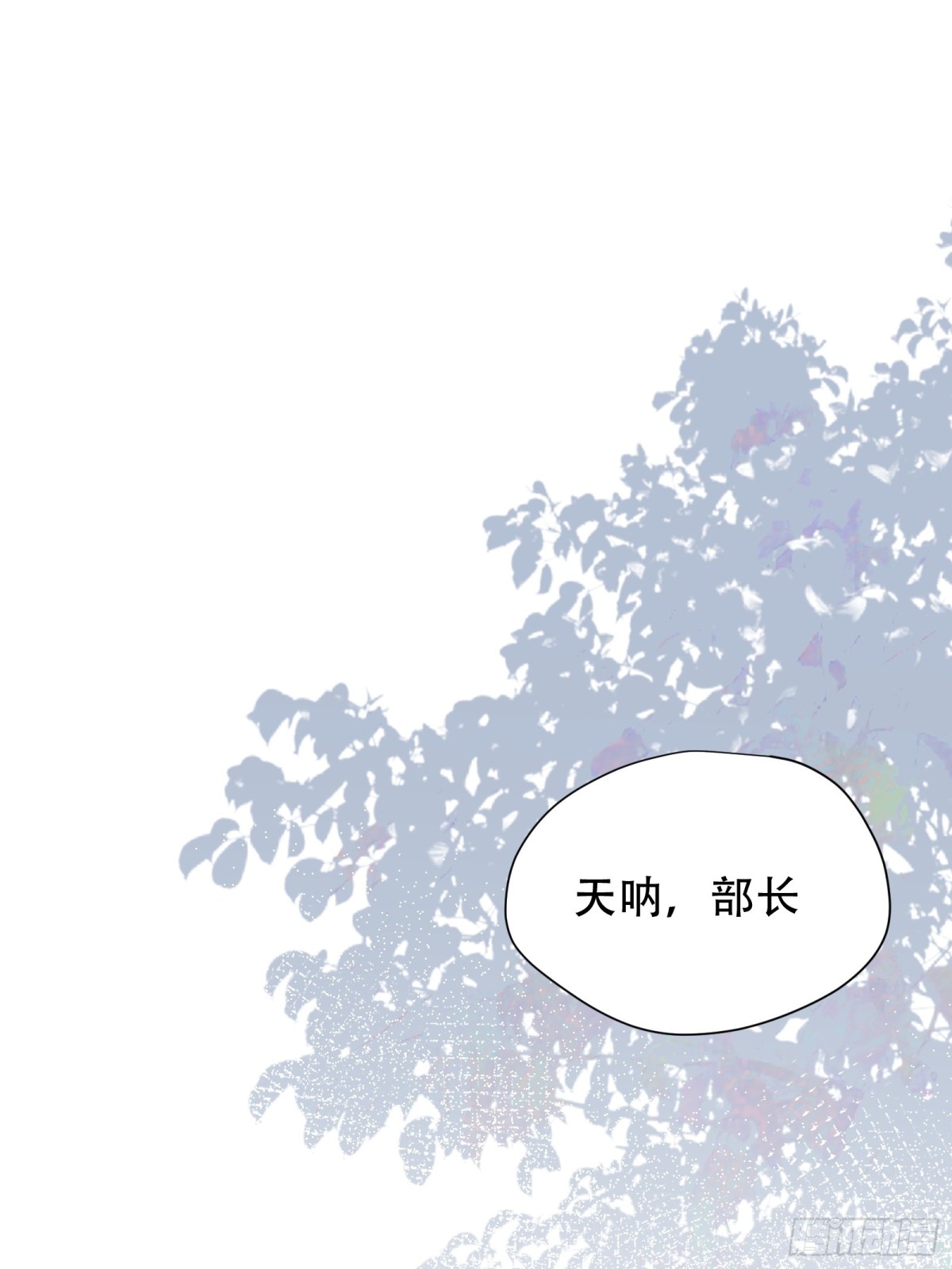 第37话 身份败露(1/2)-第38话