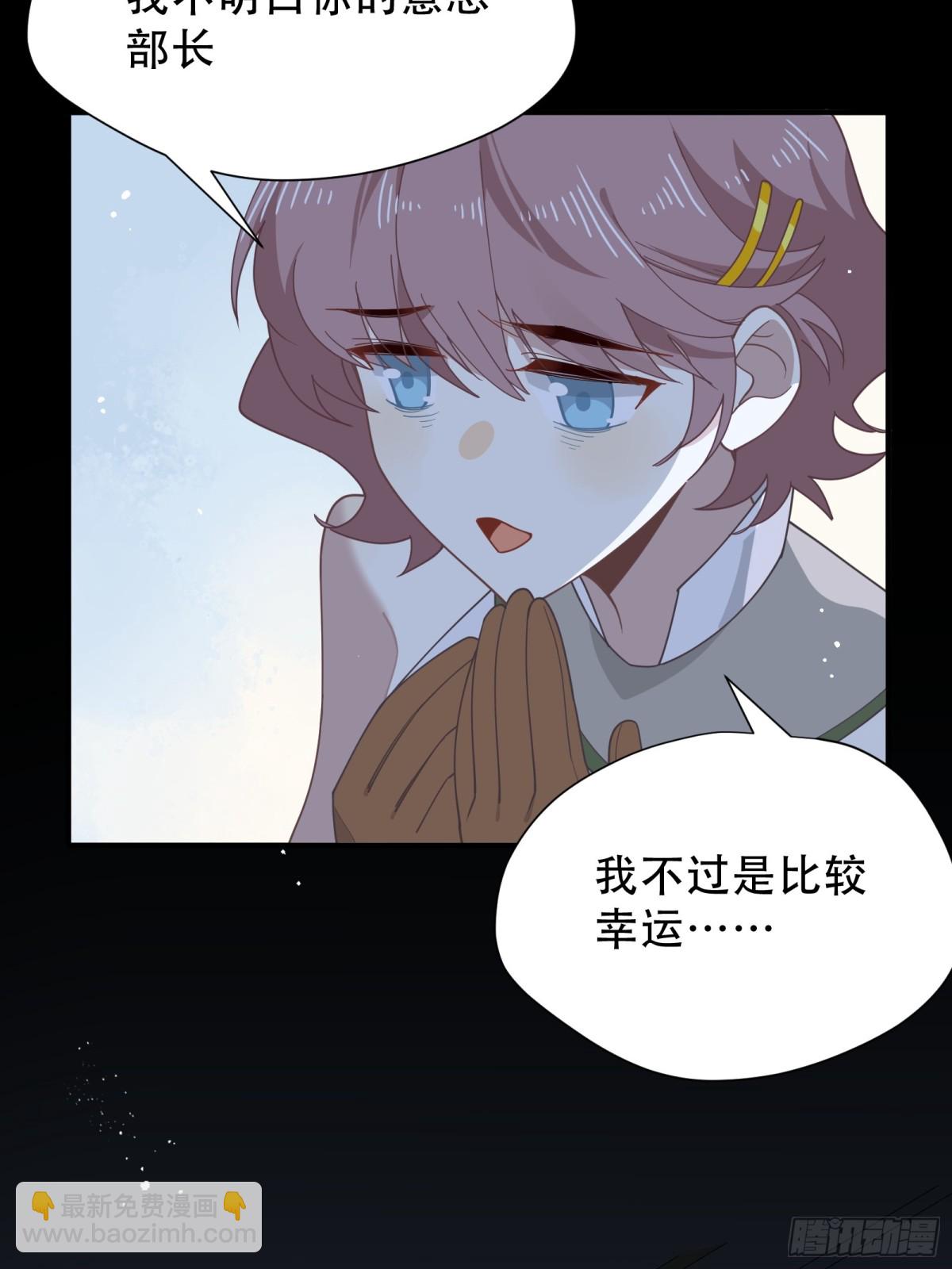 第37话 身份败露(1/2)-第38话