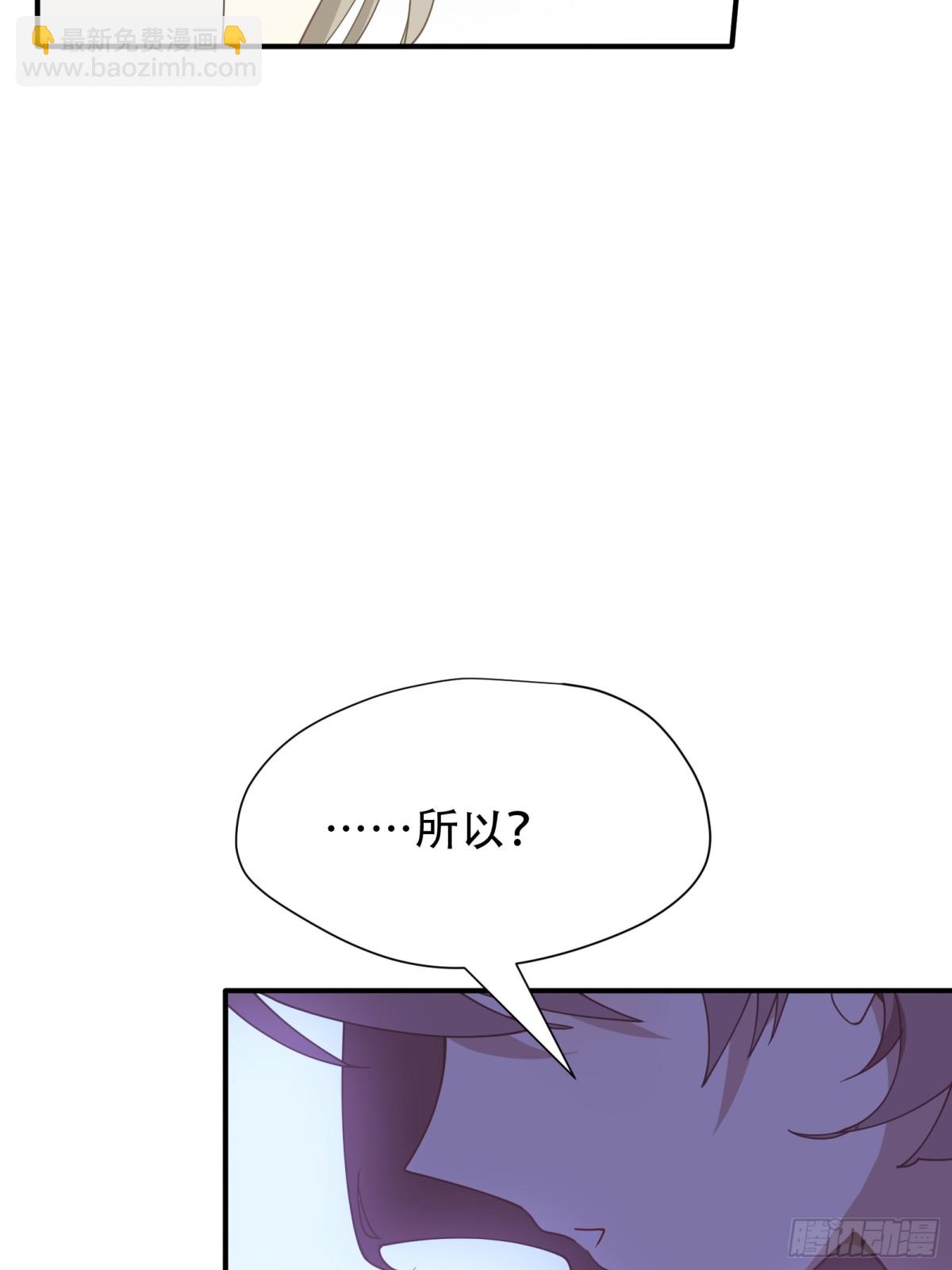 第37话 身份败露(1/2)-第38话