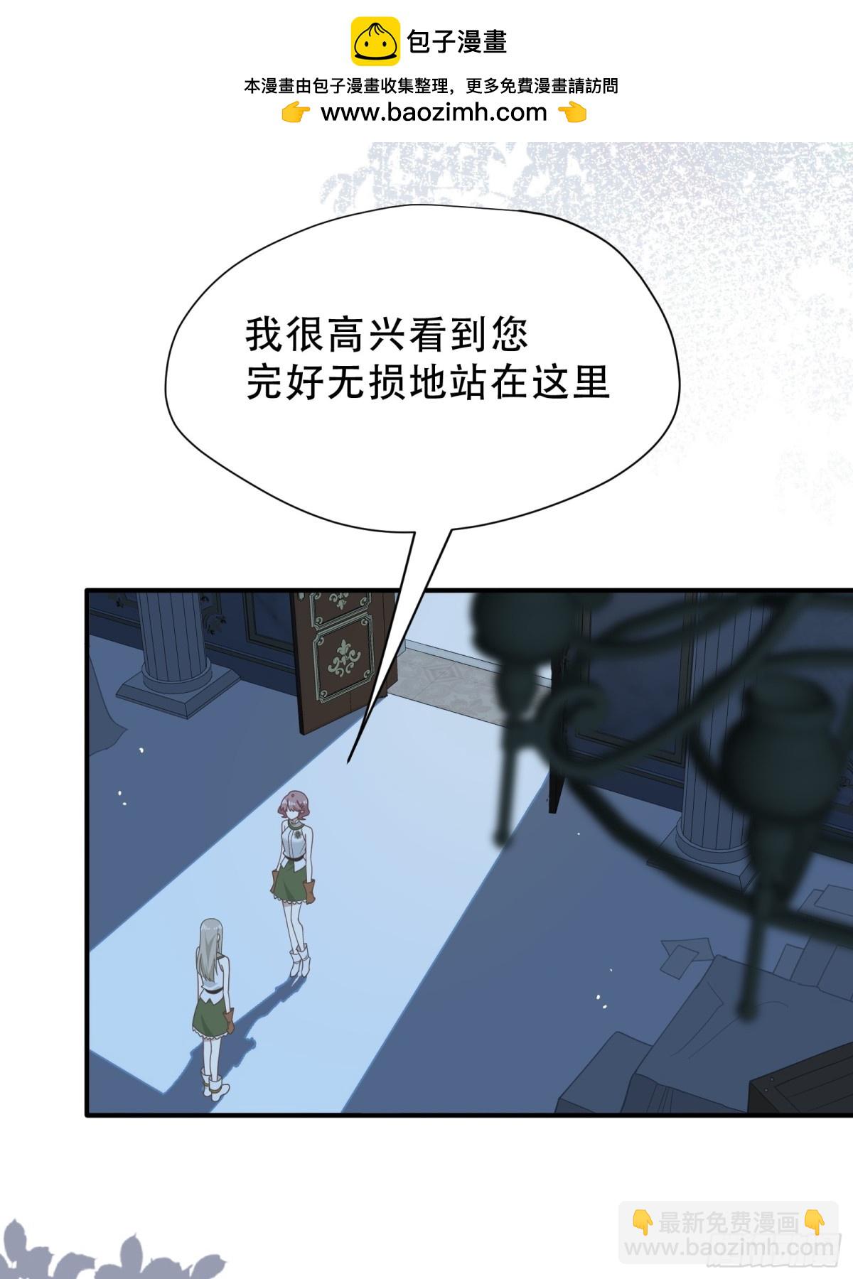 第37话 身份败露(1/2)-第38话