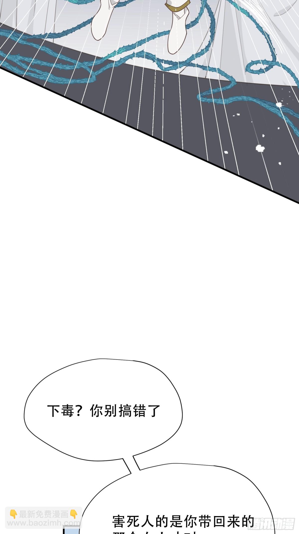 第37话 身份败露(1/2)-第38话