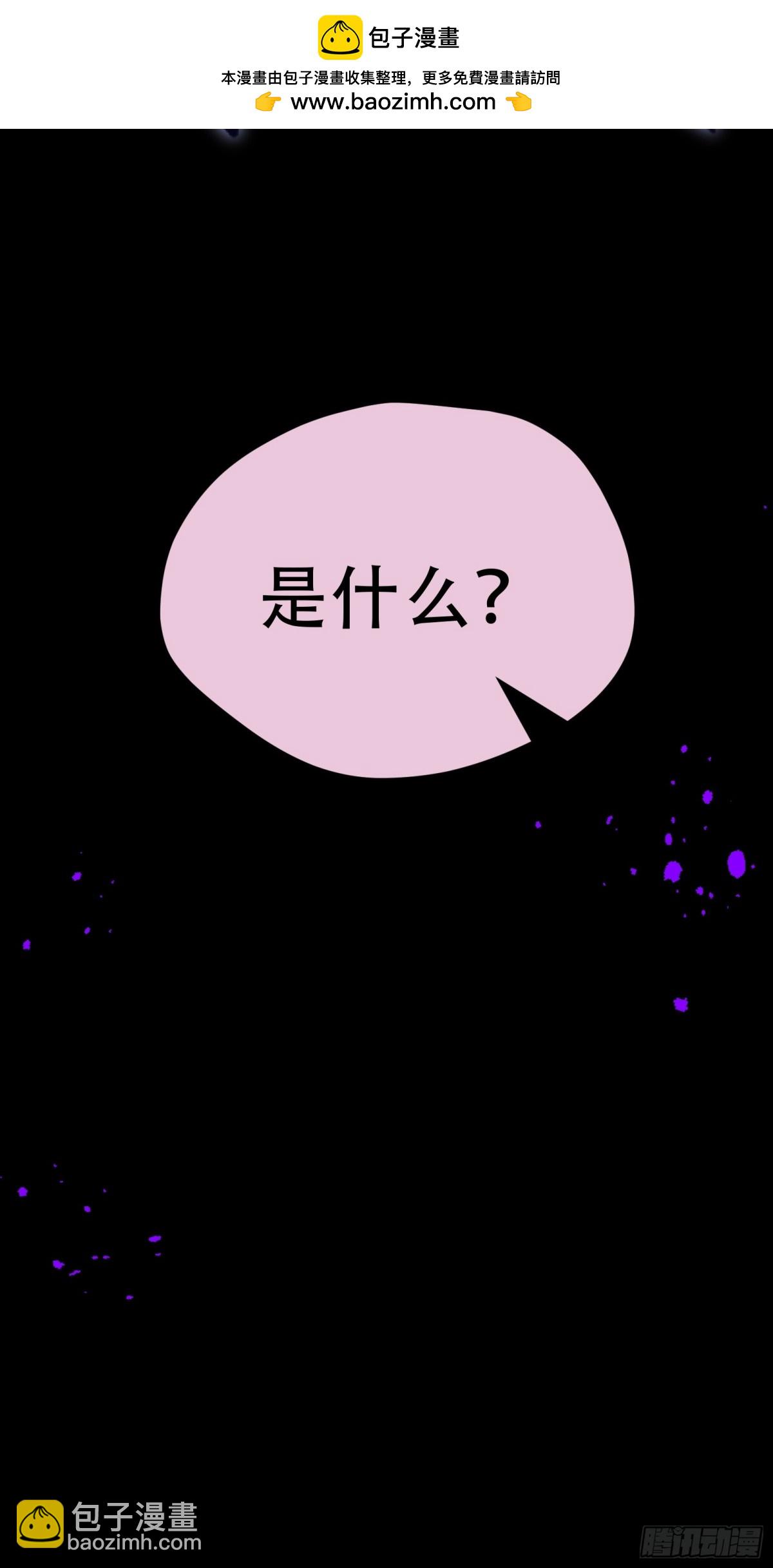 第37话 身份败露(1/2)-第38话