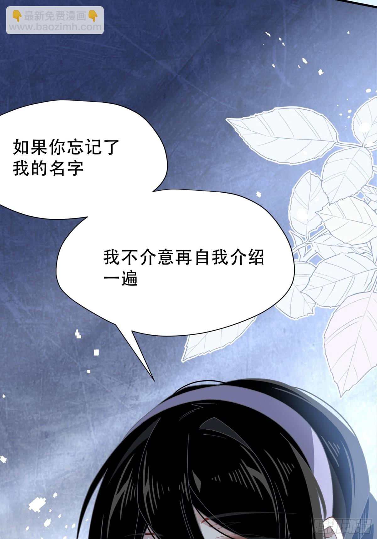 第37话 身份败露(1/2)-第38话