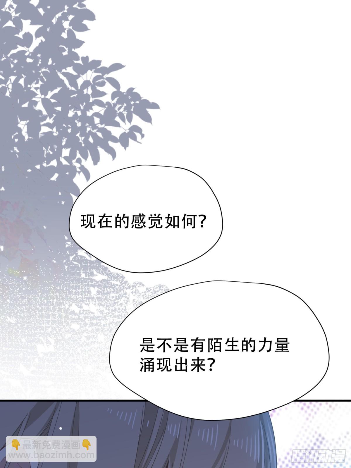 第37话 身份败露(1/2)-第38话