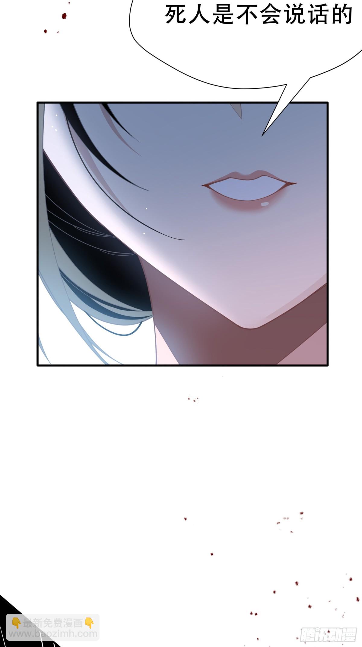 第37话 身份败露(1/2)-第38话