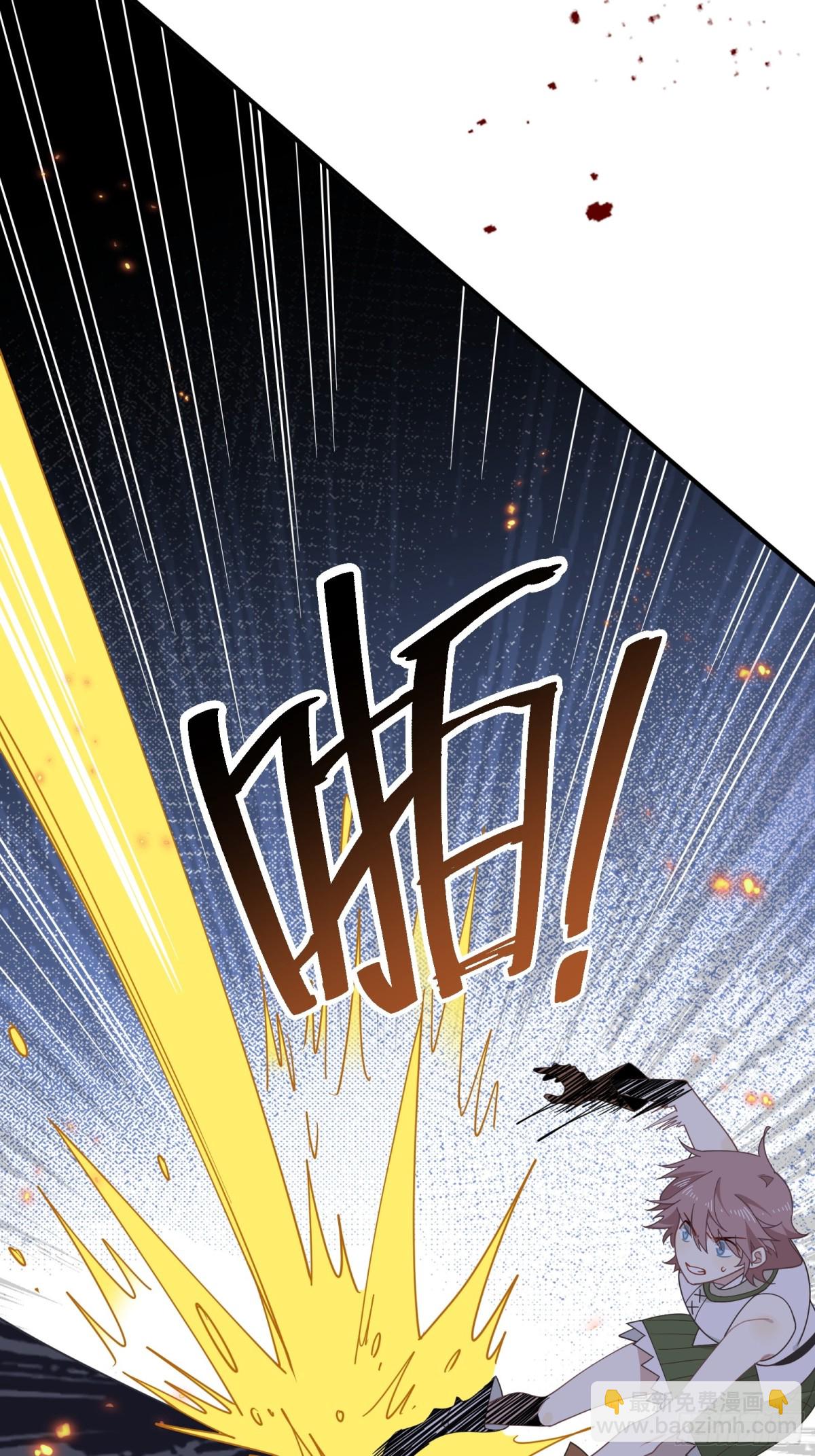 第37话 身份败露(1/2)-第38话