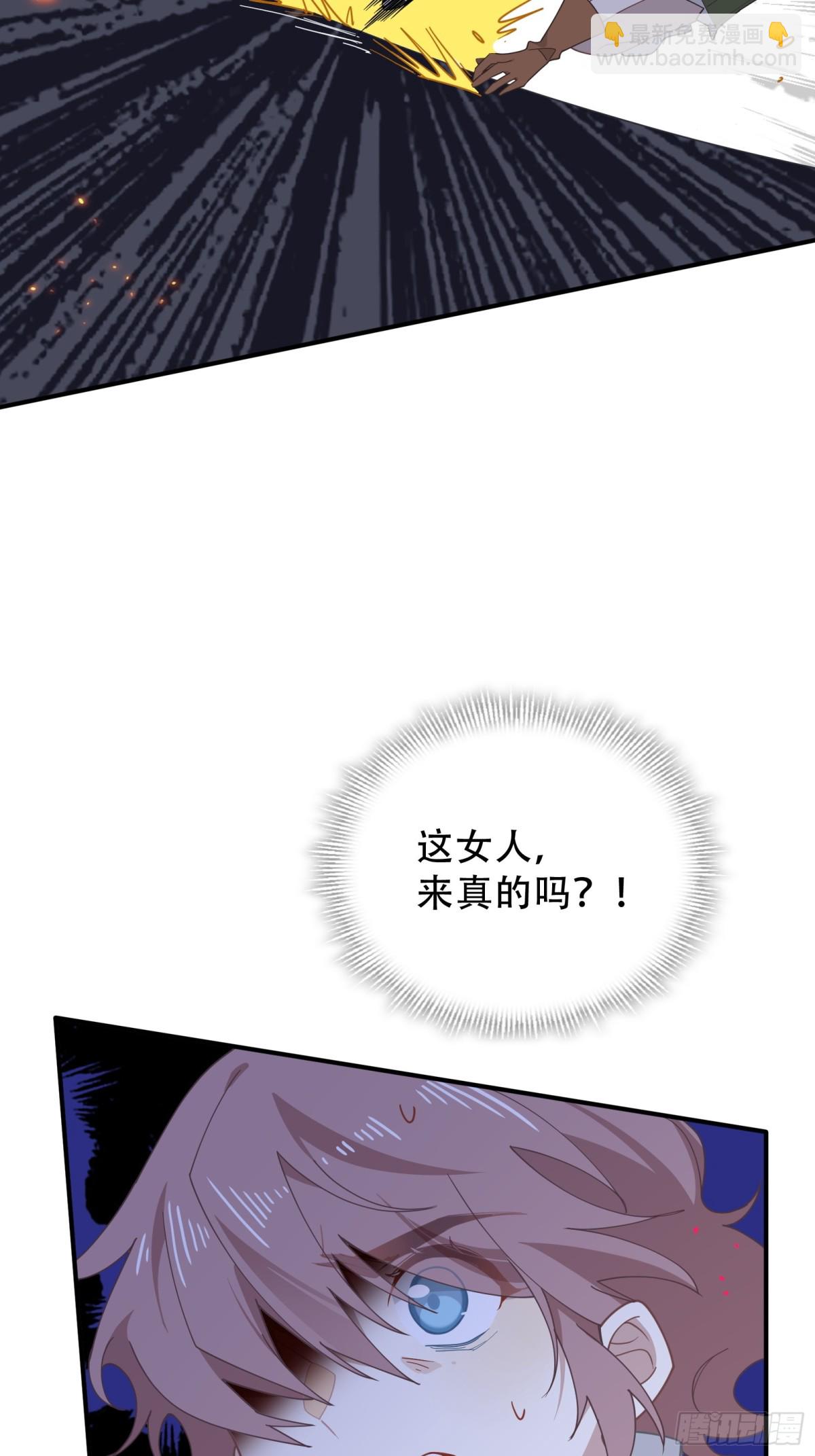 第37话 身份败露(1/2)-第38话