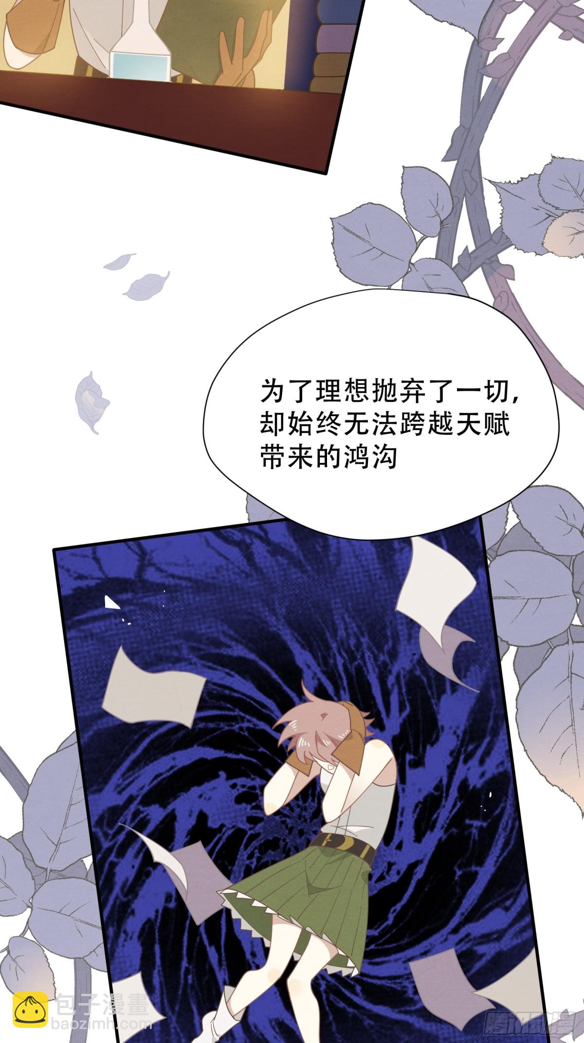 第37话 身份败露(1/2)-第38话