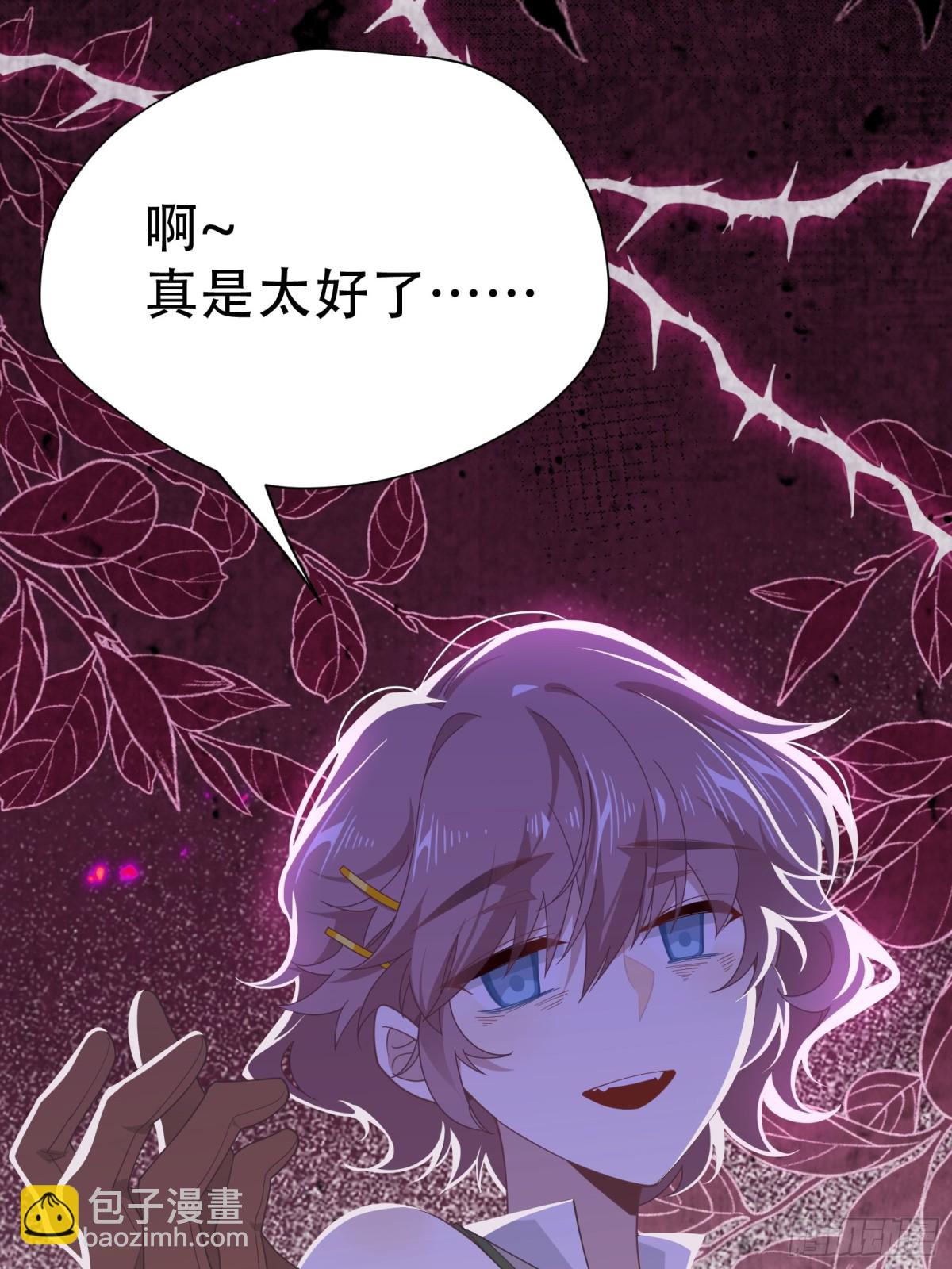第37话 身份败露(1/2)-第38话