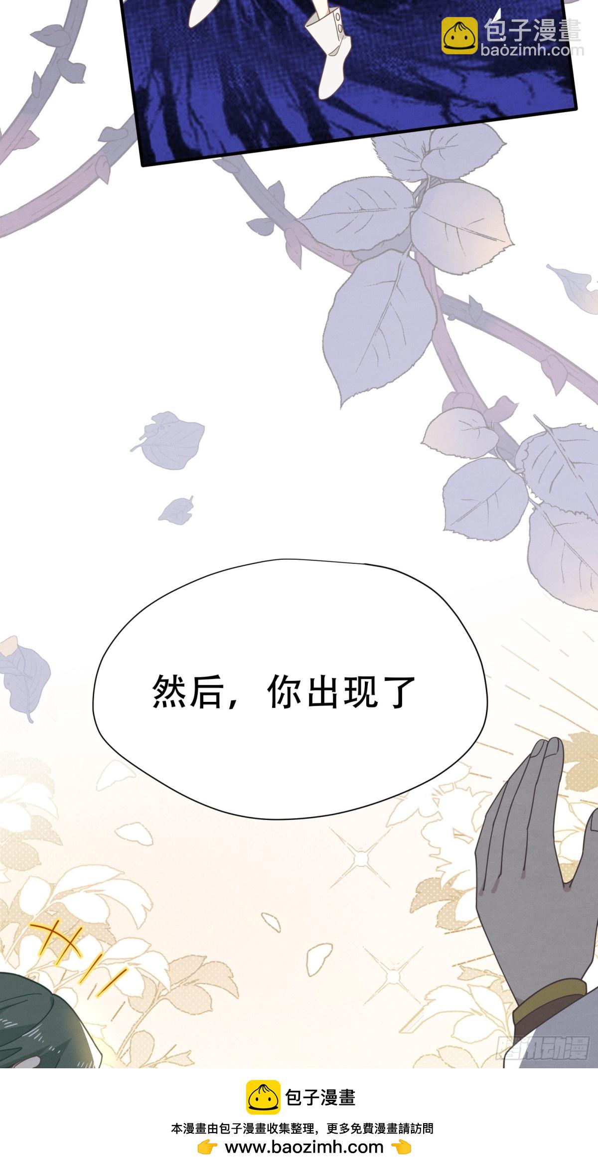 第37话 身份败露(1/2)-第38话