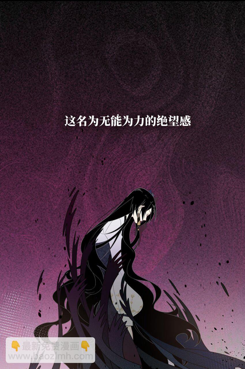 第三话 哈维尔-第4话