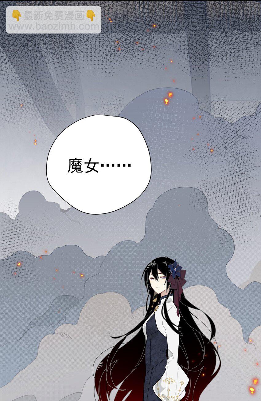 第三话 哈维尔-第4话