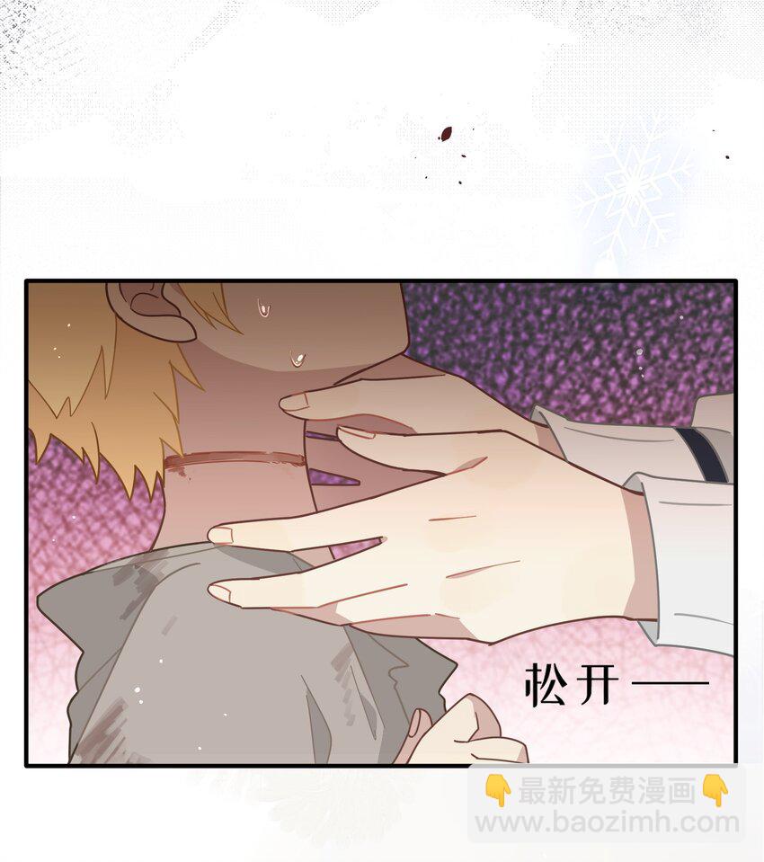 第三话 哈维尔-第4话
