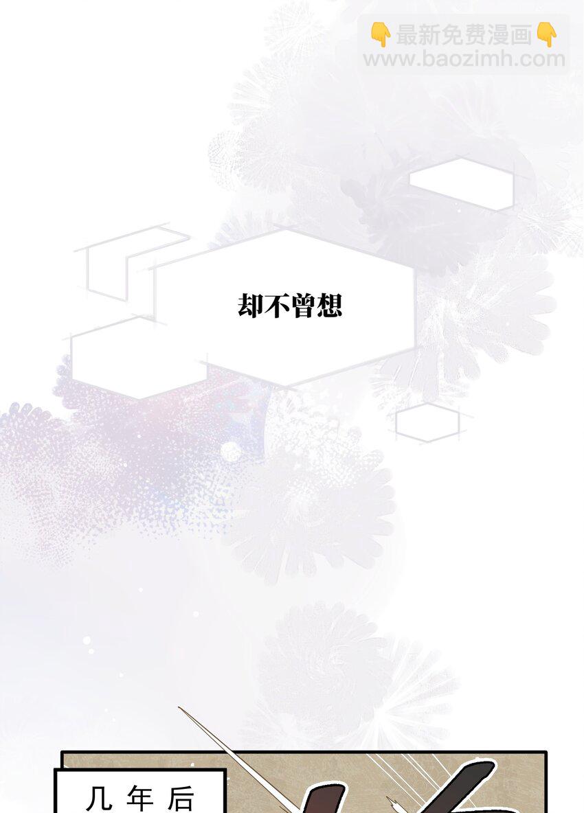 第三话 哈维尔-第4话