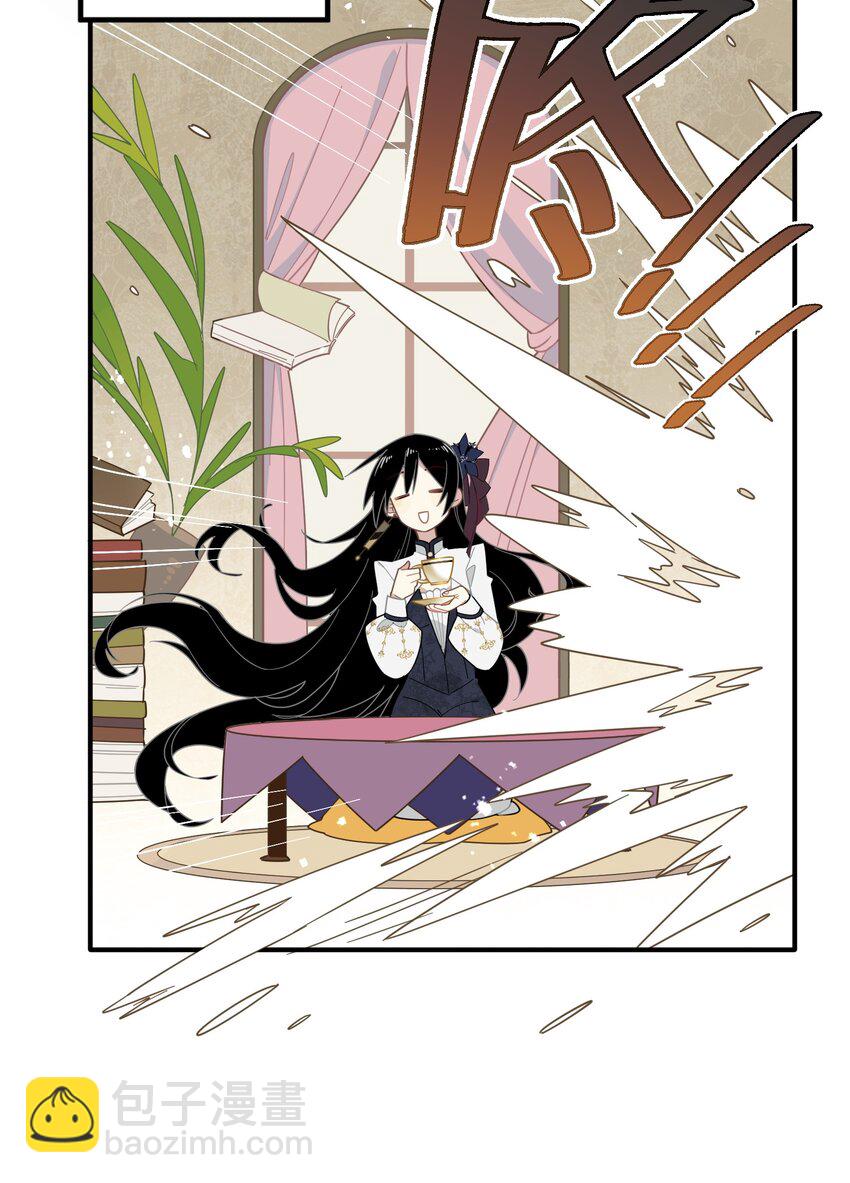第三话 哈维尔-第4话