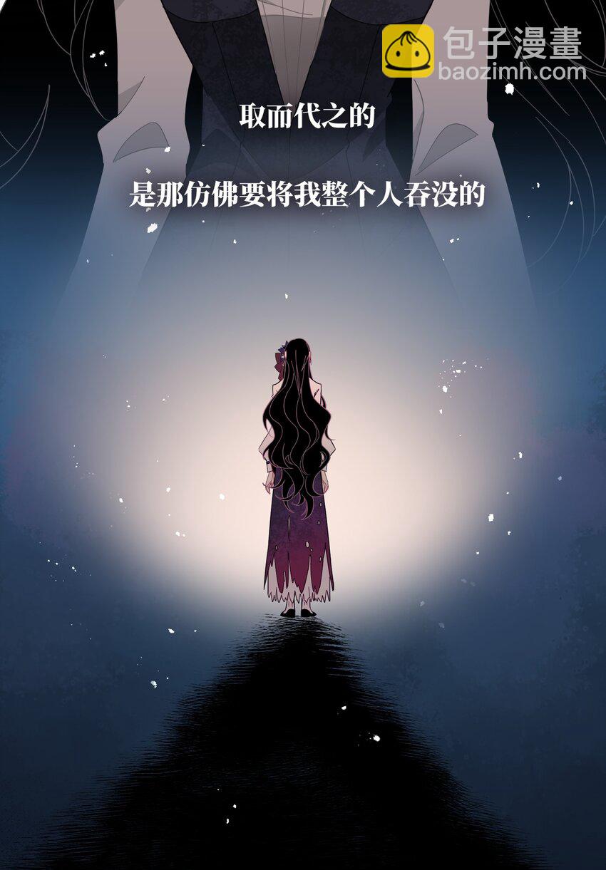 第三话 哈维尔-第4话