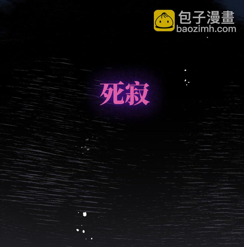 第三话 哈维尔-第4话