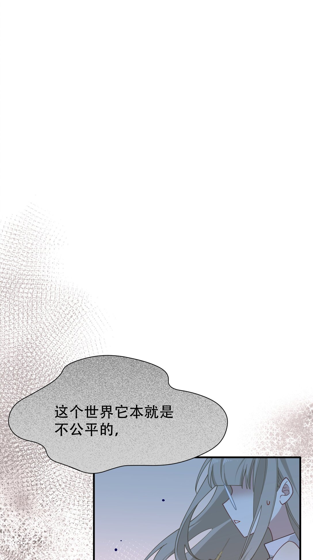 第39话 籍籍无名之辈(1/2)-第40话